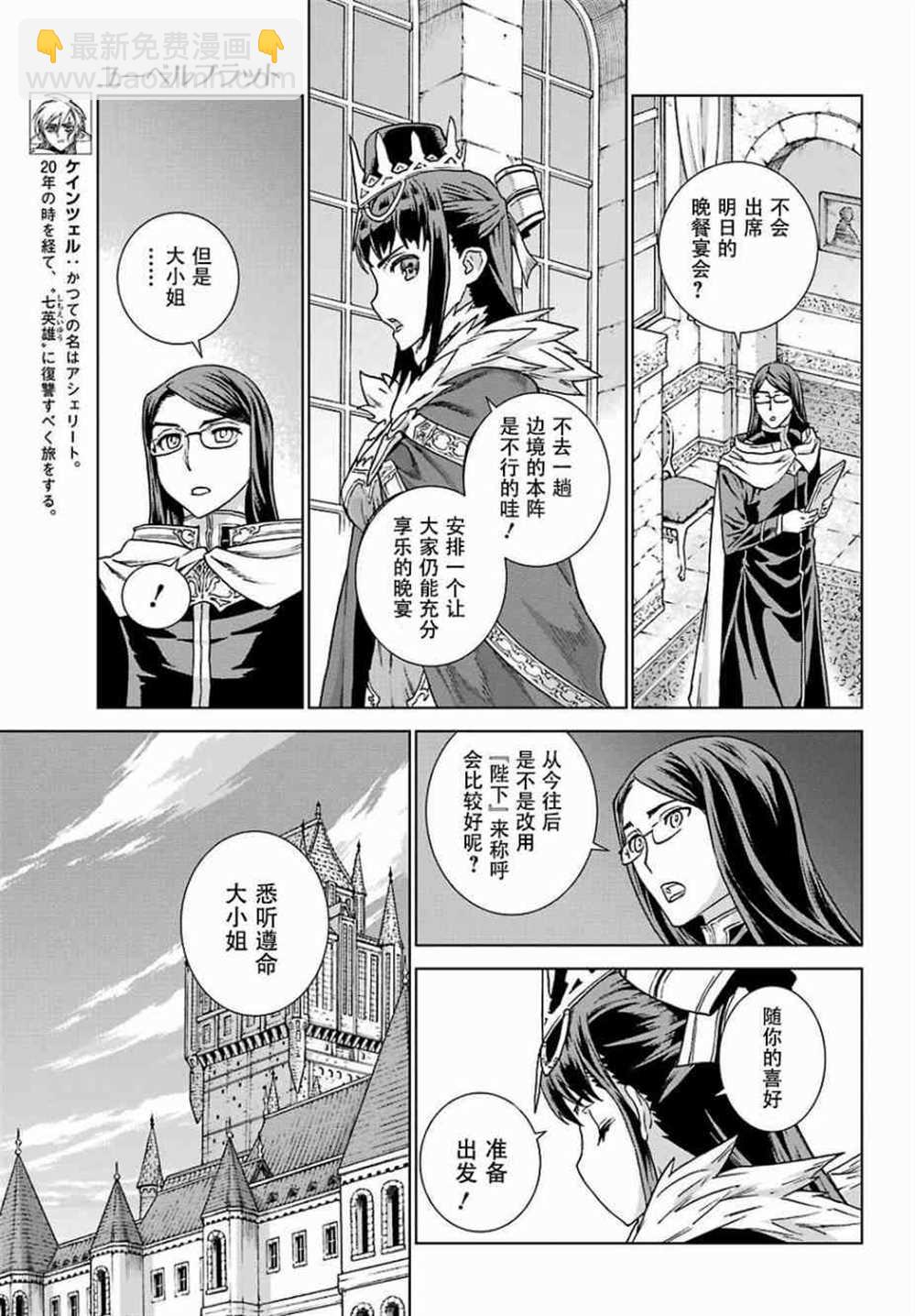 第170话4