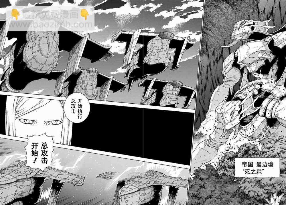 第170话5