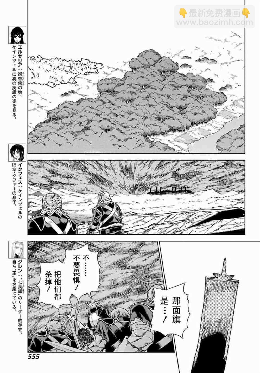 第170话7