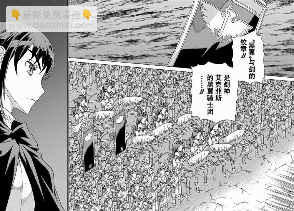 第170话8