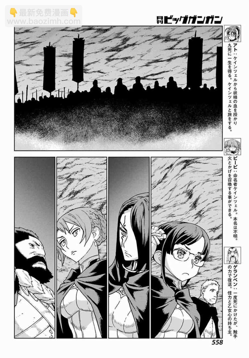 第170话9