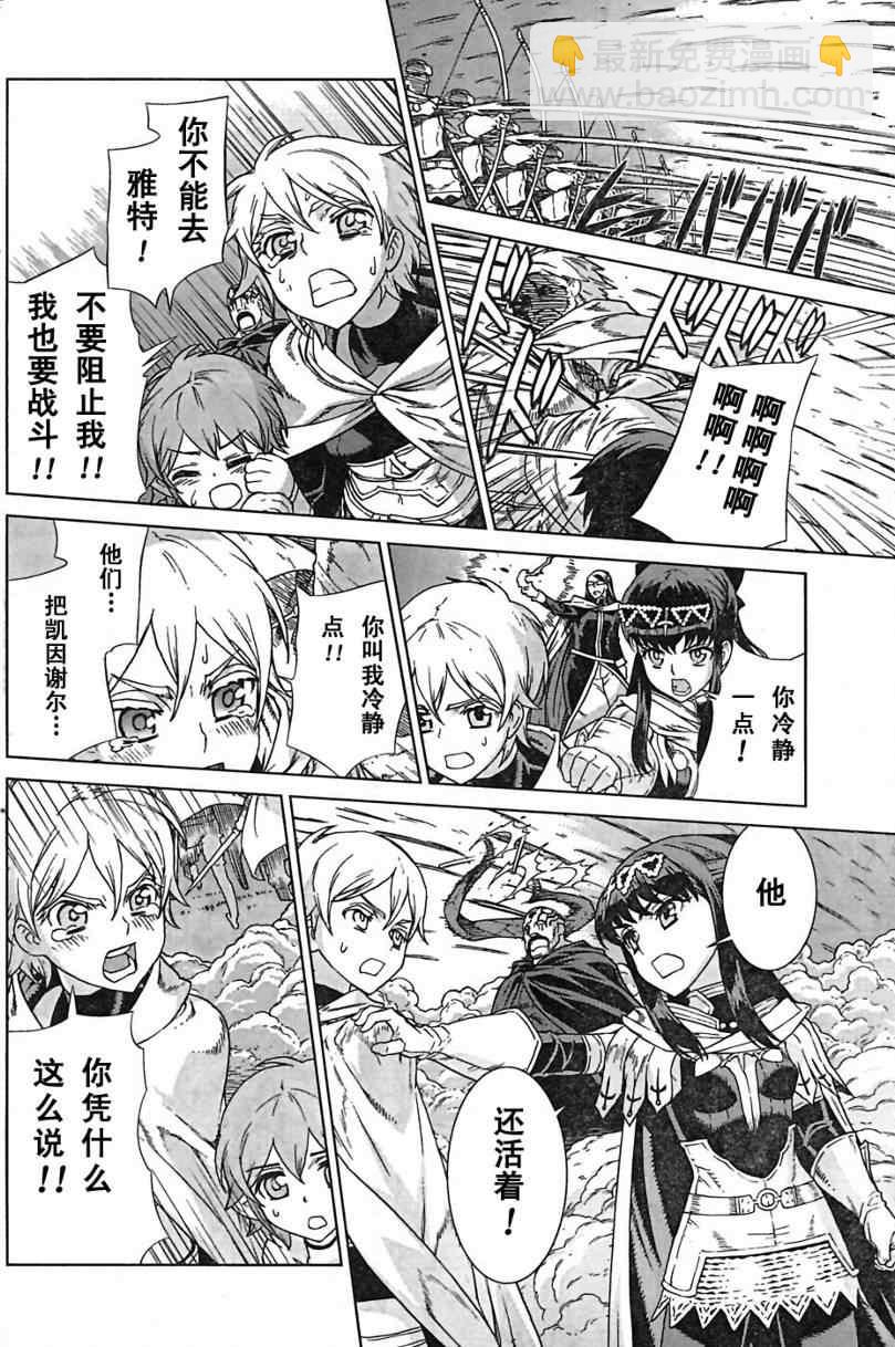 Act09313