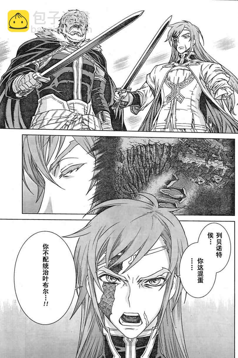 Act0938