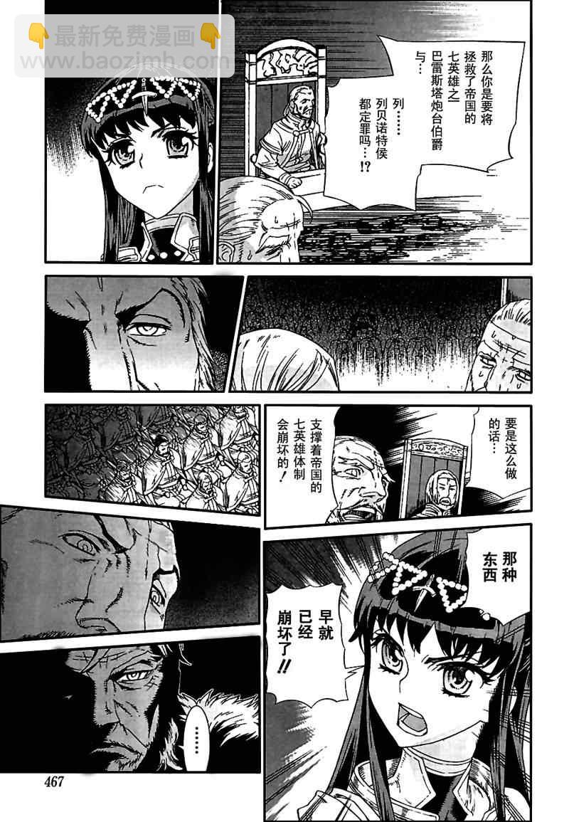 Act09414