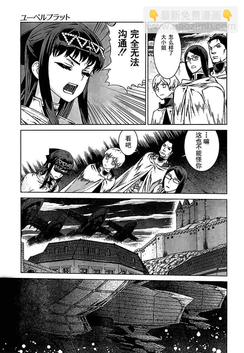 Act09420