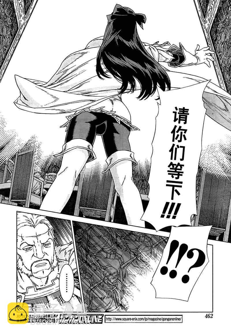 Act0949