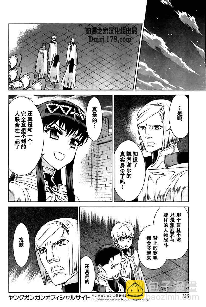 Act09513