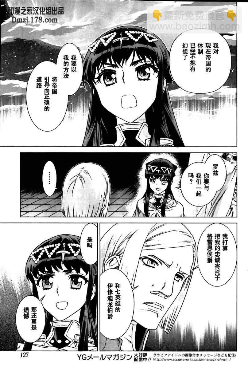 Act09514