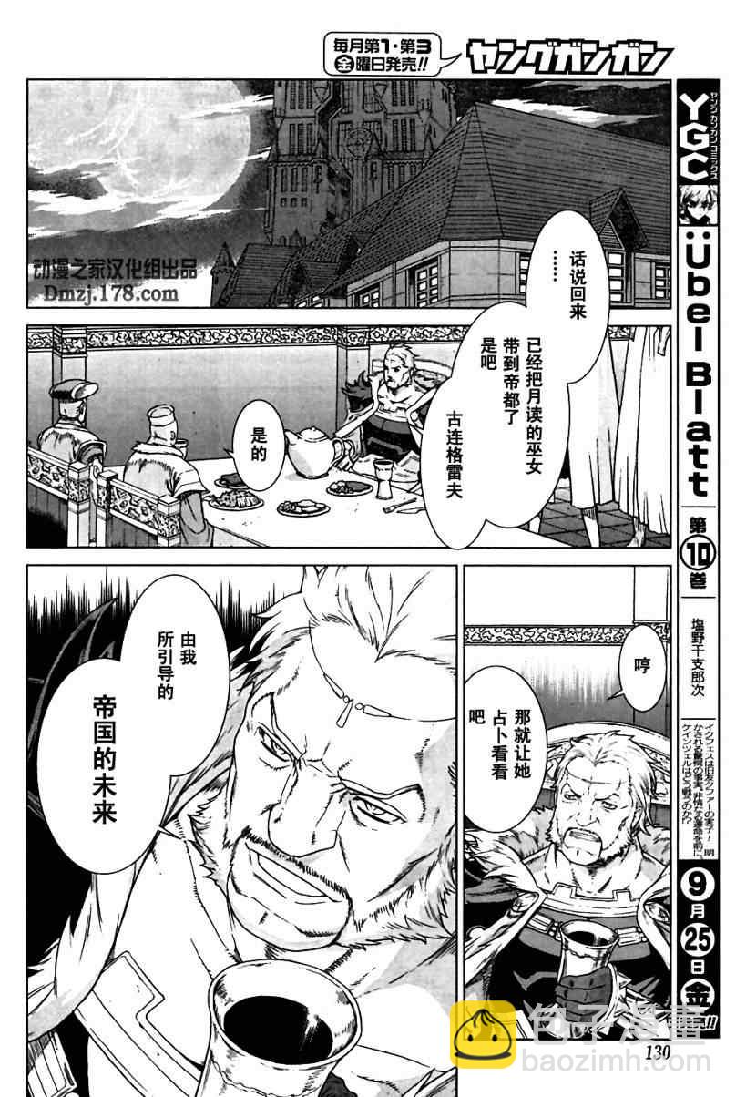 Act09517