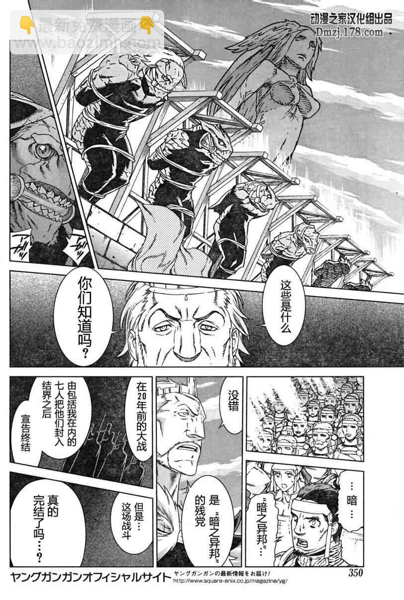 Act0968