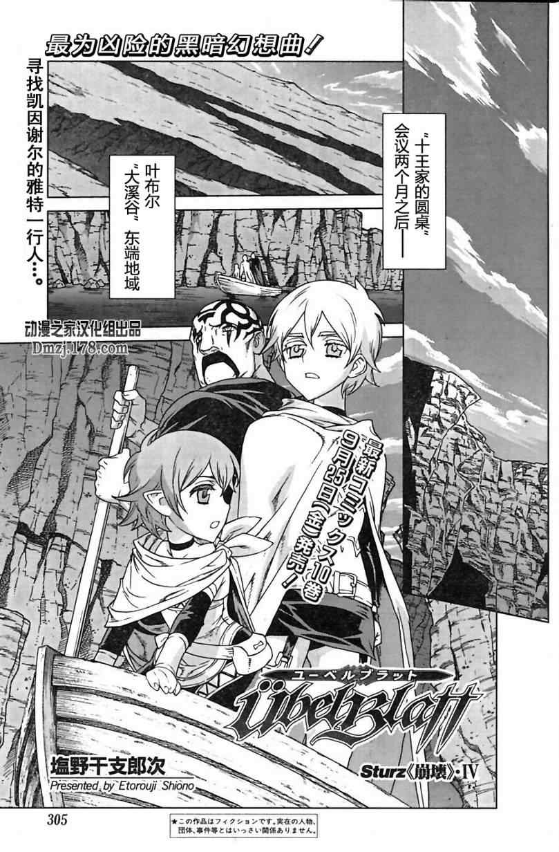 Act0970