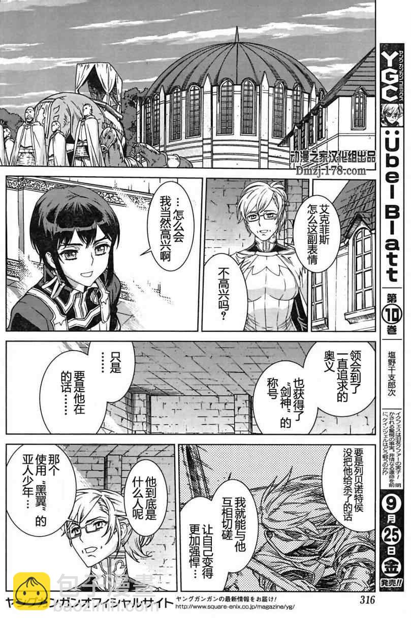 Act09711