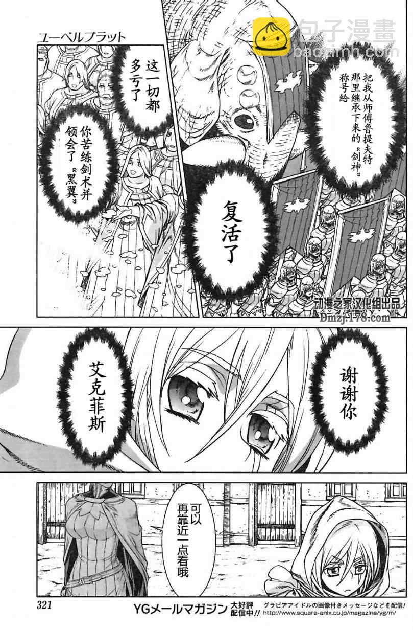 Act09716