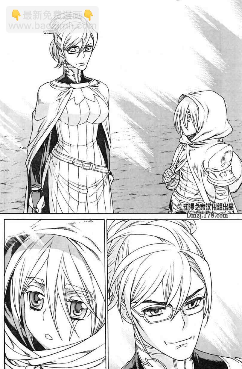 Act09717