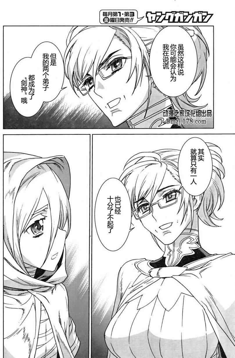 Act09719