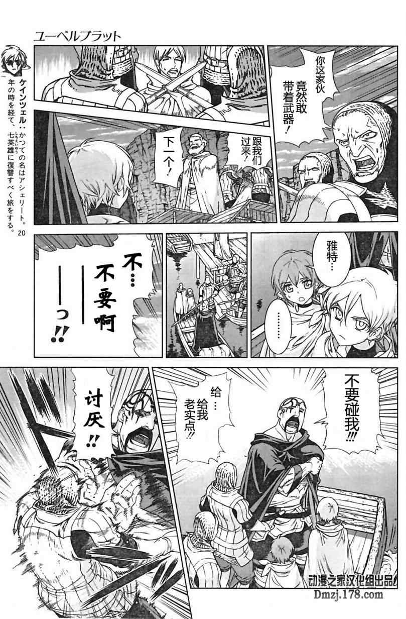 Act0972