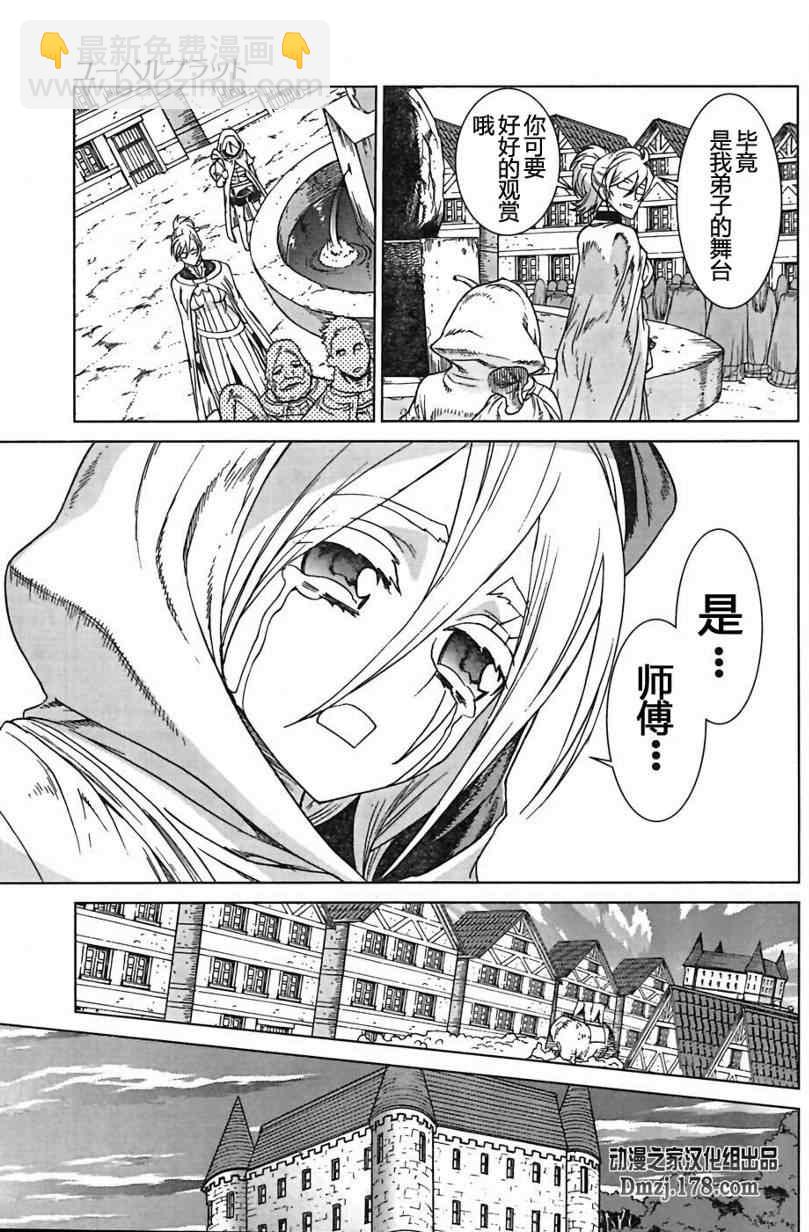 Act09720
