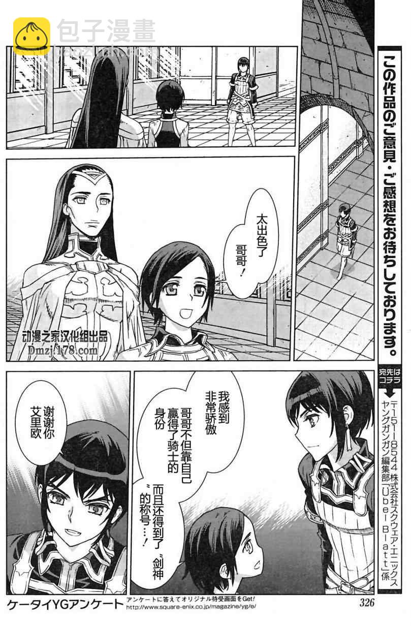Act09721