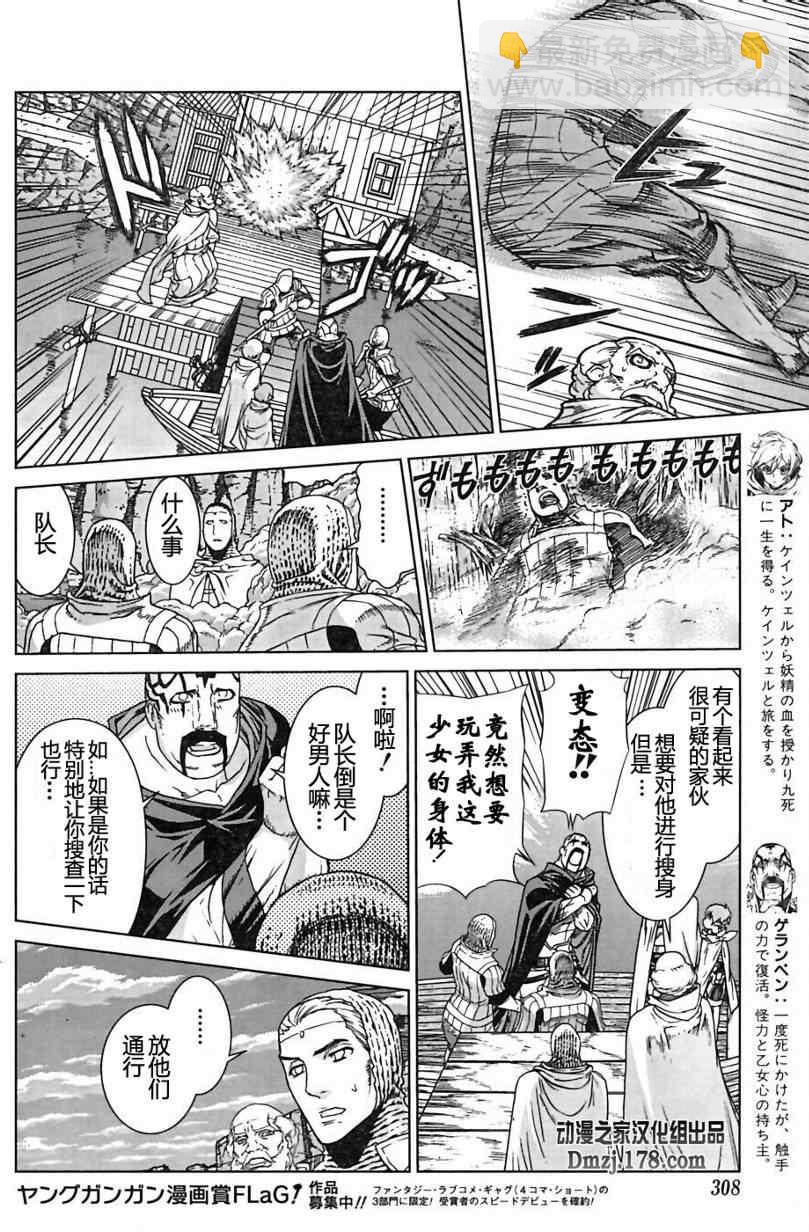 Act0973