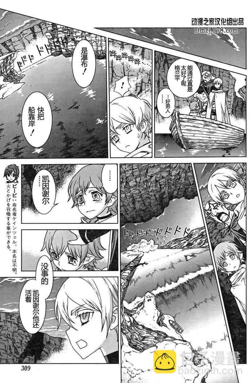Act0974