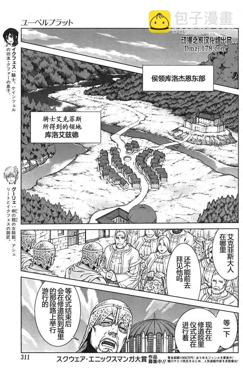 Act0976