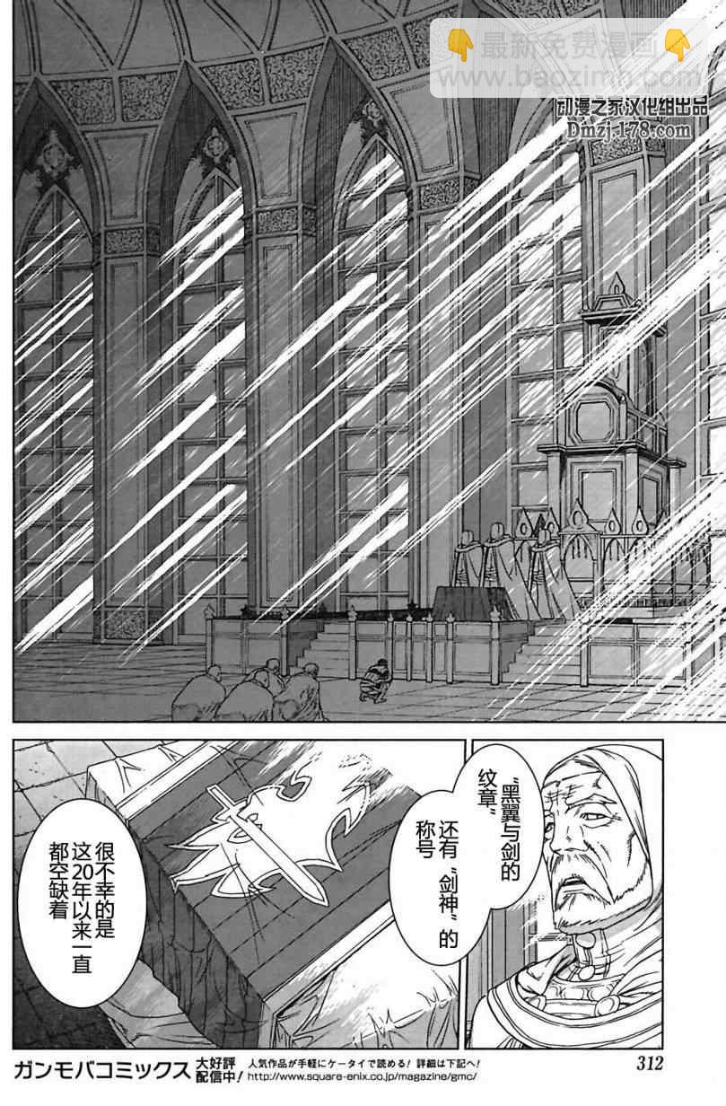 Act0977