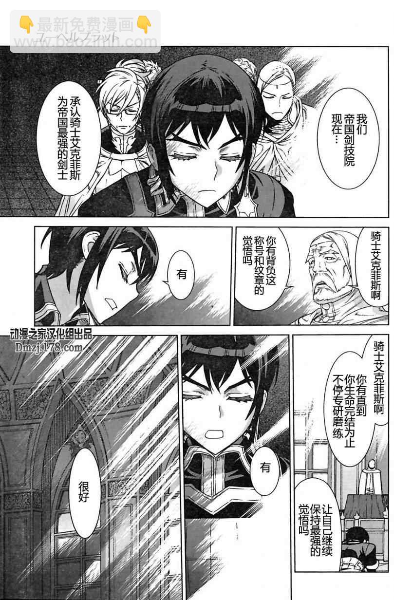 Act0978