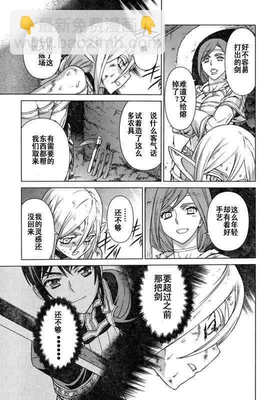 Act09812
