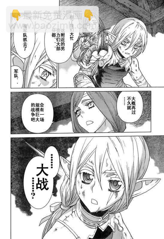 Act09813
