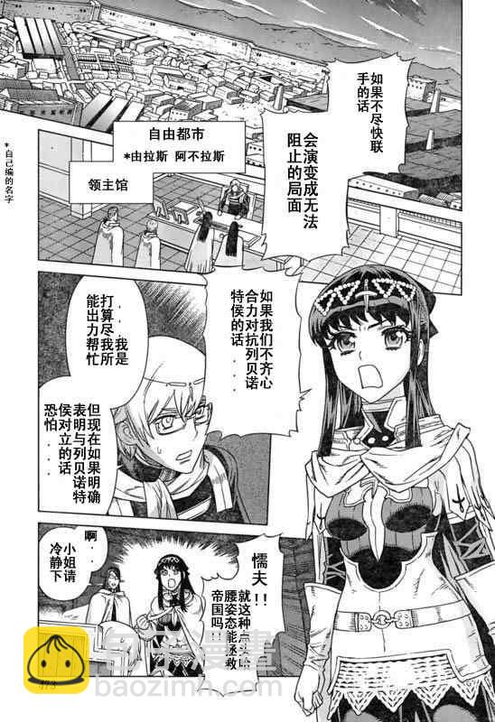 Act09814