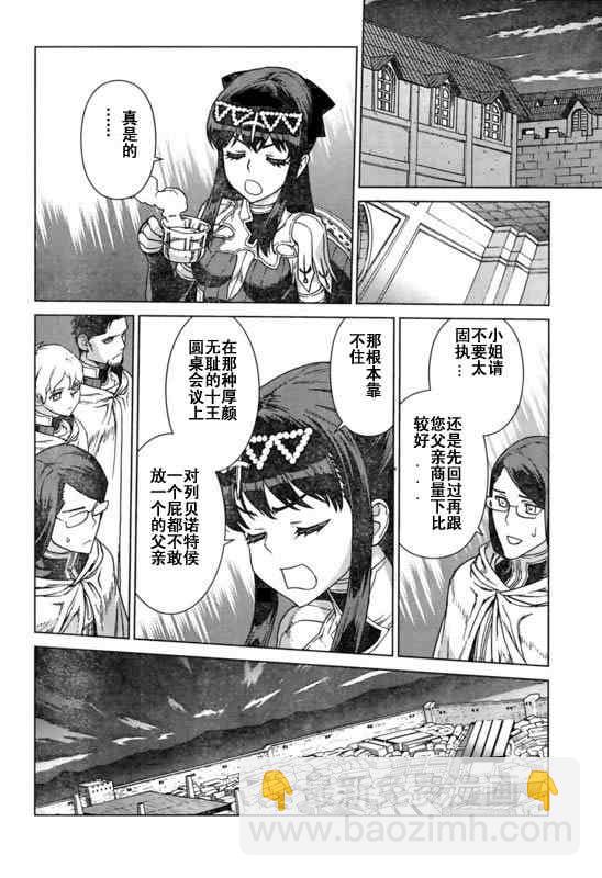 Act09815