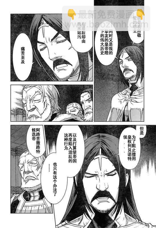 Act09817