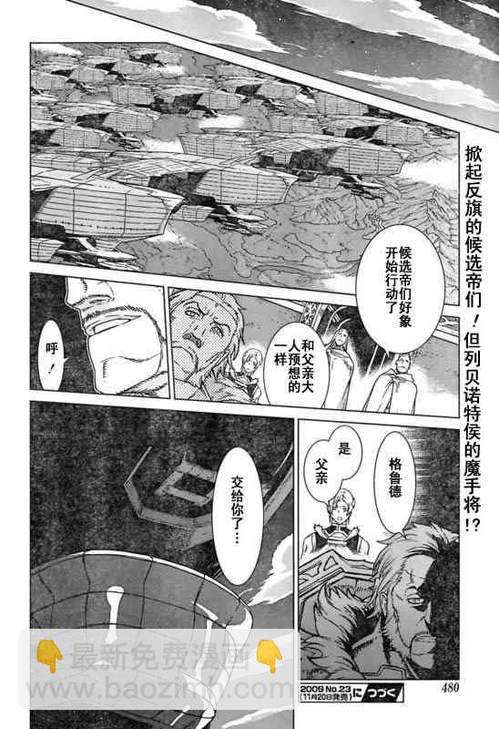Act09820