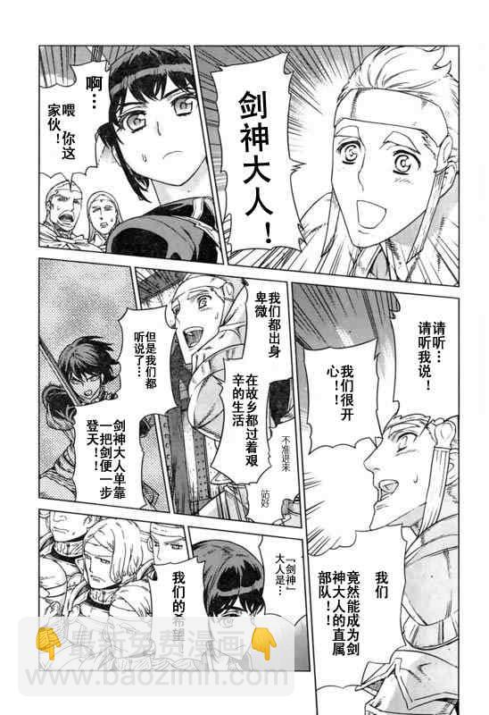 Act0984