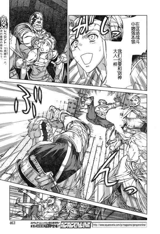 Act0985