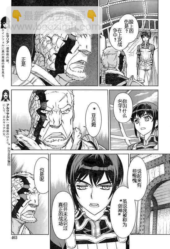 Act0987
