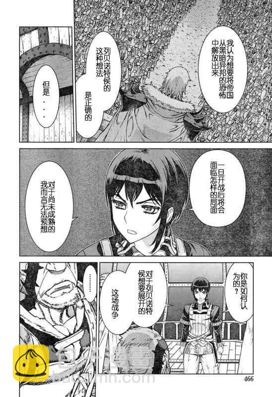 Act0988