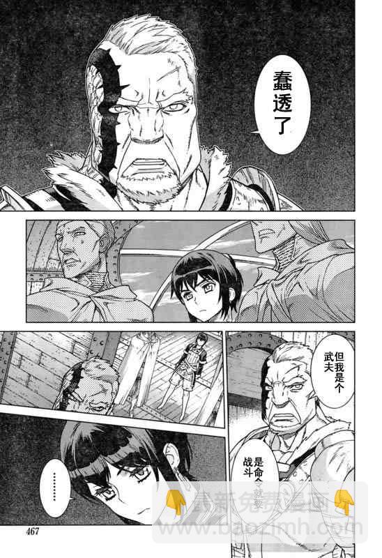 Act0989