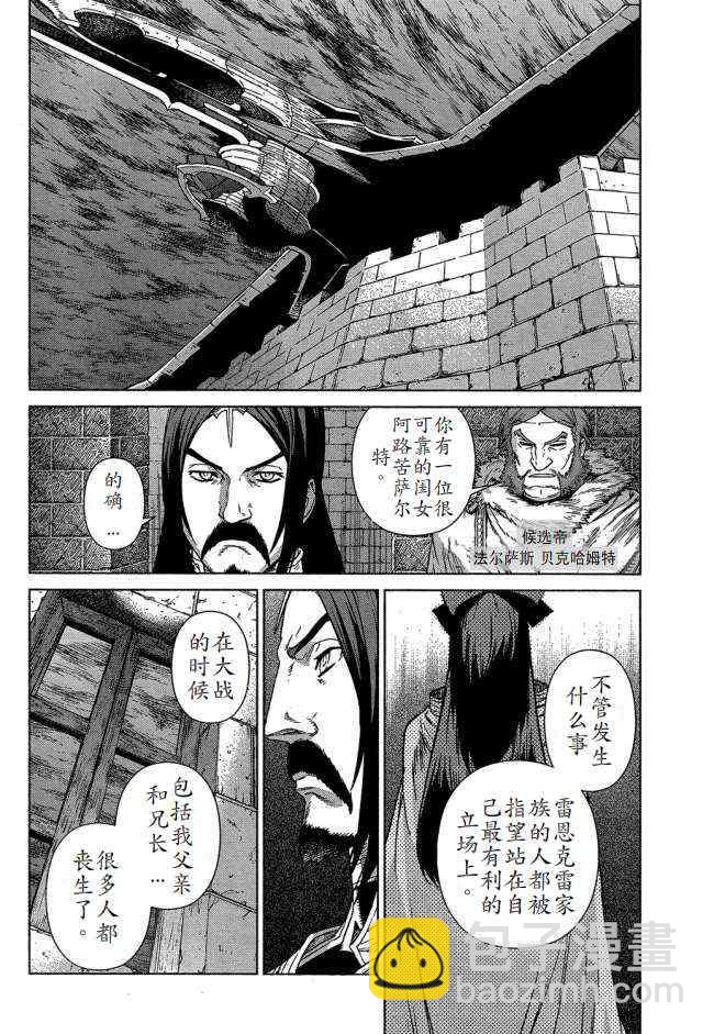 Act09910