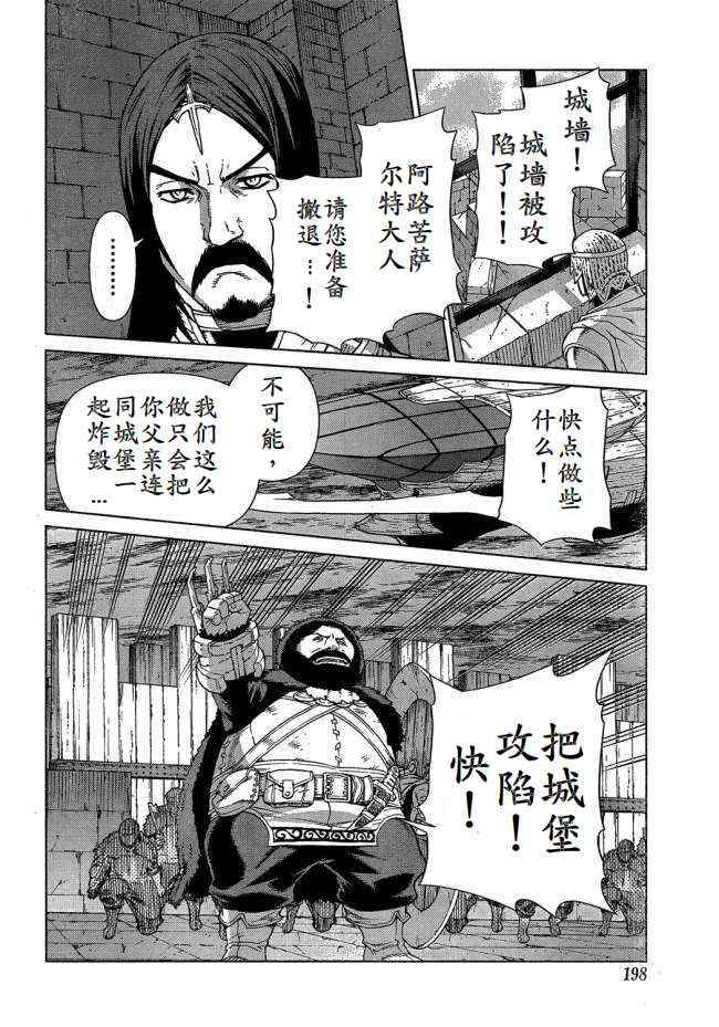 Act09921