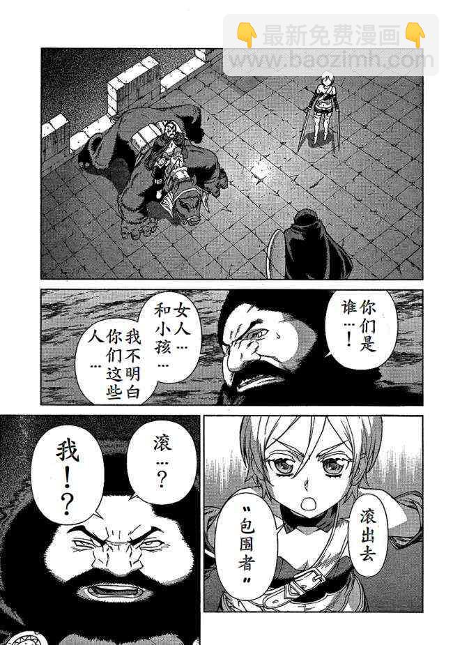 Act09926