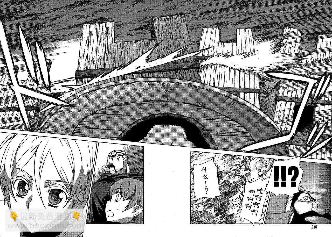 Act09933