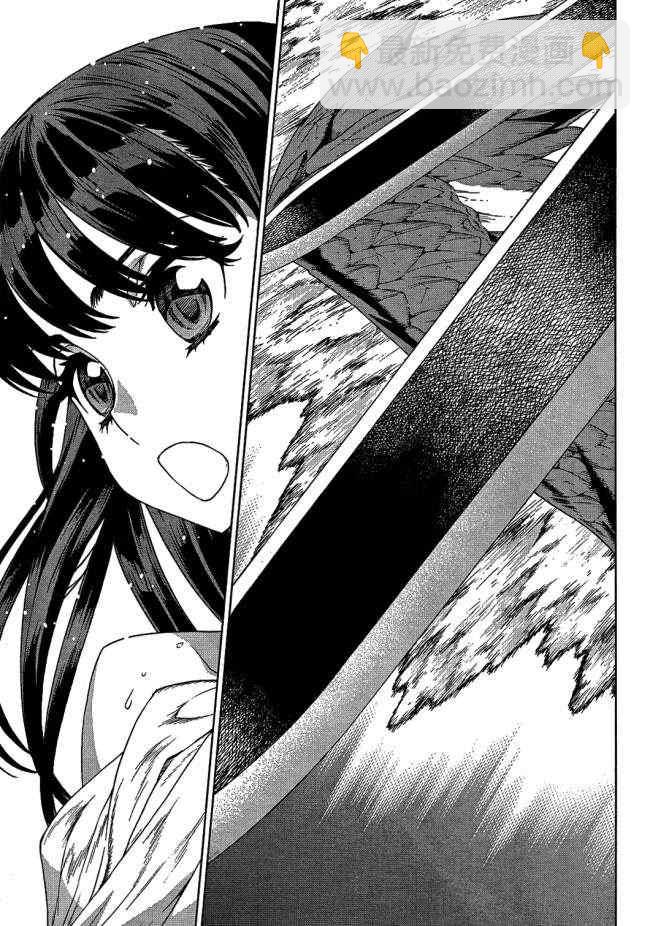 Act09935