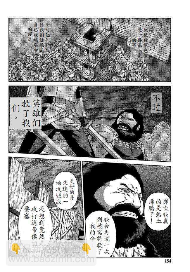 Act0998