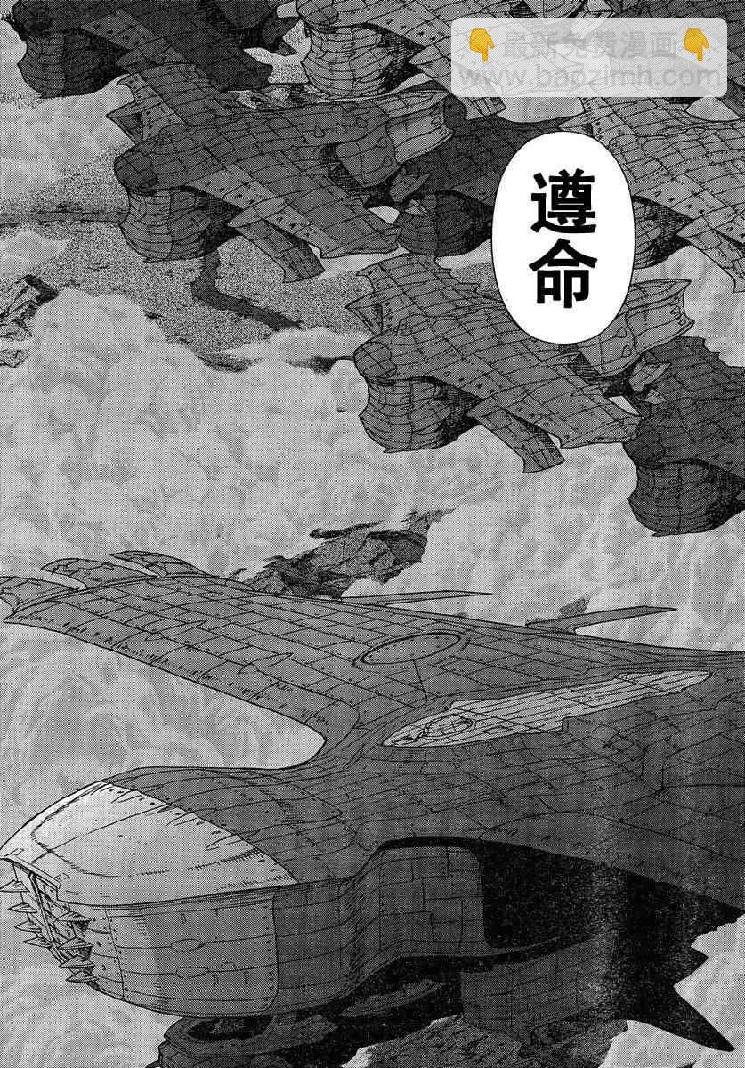 Act10230