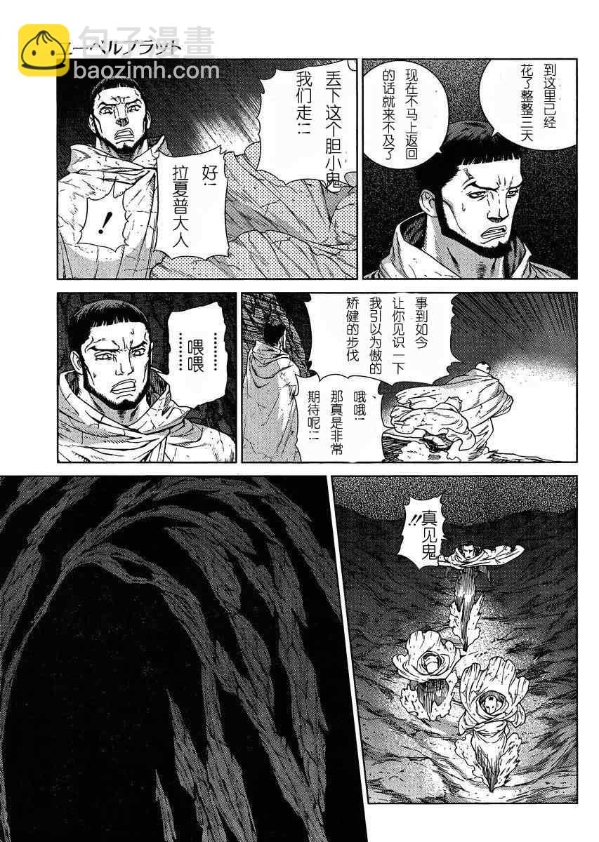 Act10318