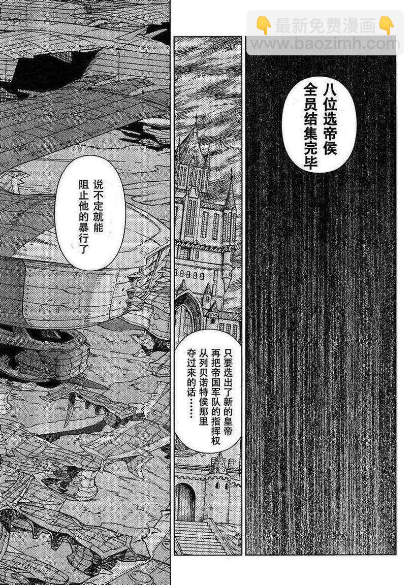 Act1053