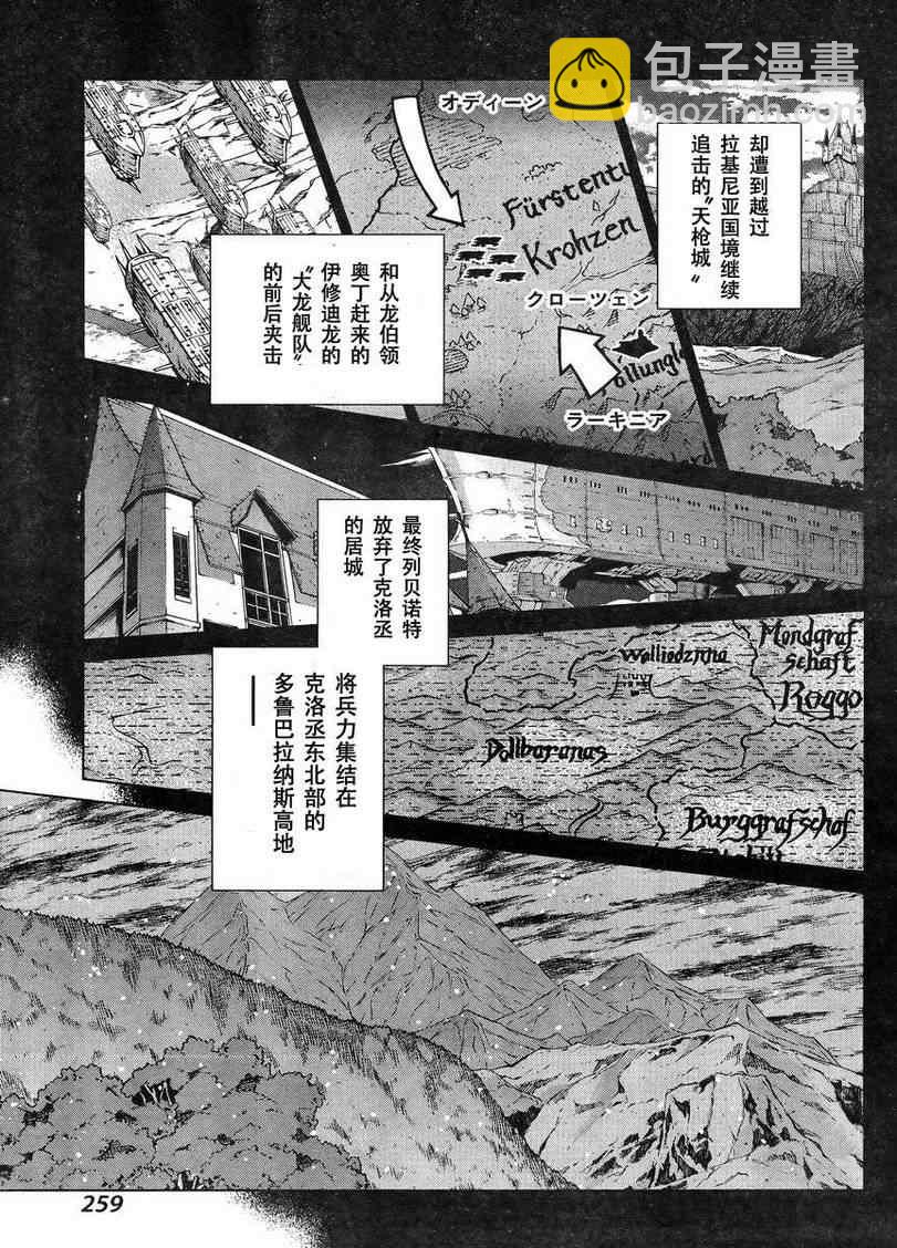 Act10812