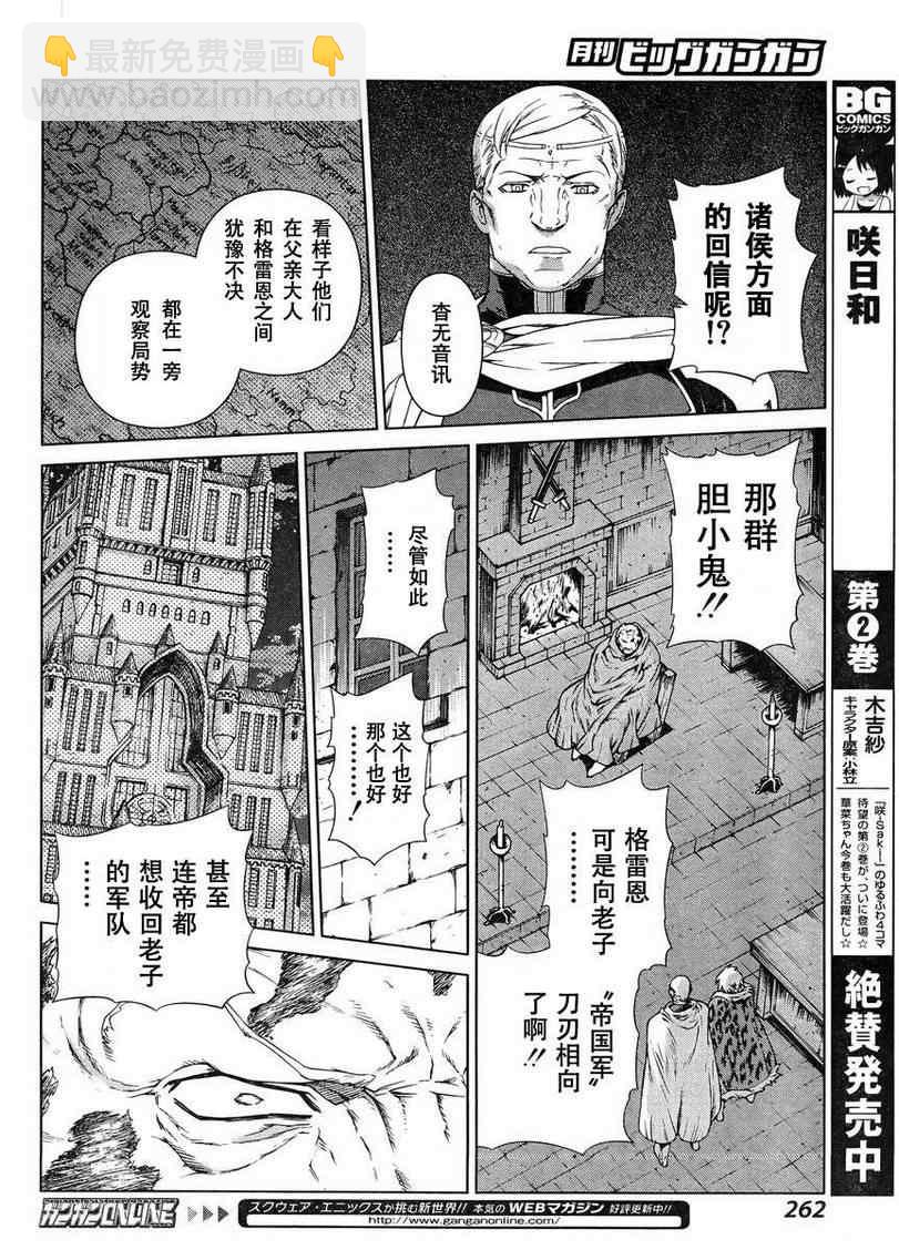 Act10815