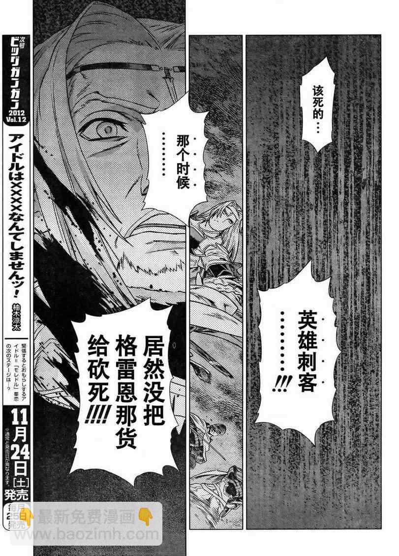 Act10816